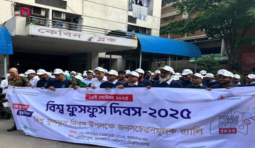 আমাদেরজাগরণ